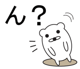 Large Font COOL! sticker #8118232