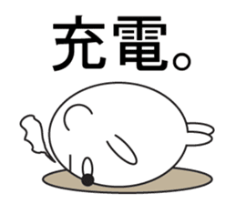 Large Font COOL! sticker #8118233