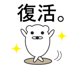 Large Font COOL! sticker #8118234