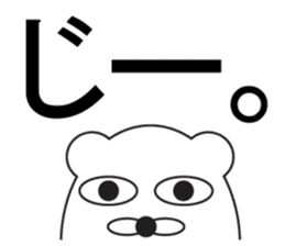 Large Font COOL! sticker #8118236