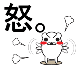 Large Font COOL! sticker #8118237