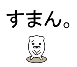 Large Font COOL! sticker #8118238