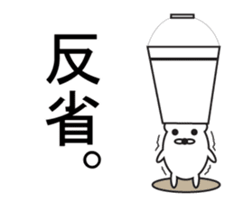 Large Font COOL! sticker #8118239