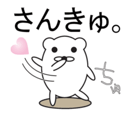 Large Font COOL! sticker #8118240