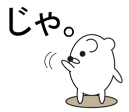 Large Font COOL! sticker #8118243