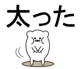 Large Font COOL! sticker #8118250