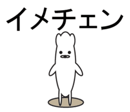 Large Font COOL! sticker #8118251