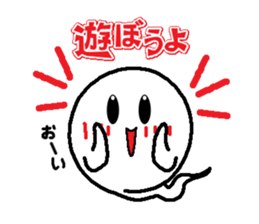 Ghost-kun cute egg~Rendezvous~ sticker #8118414