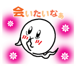 Ghost-kun cute egg~Rendezvous~ sticker #8118415