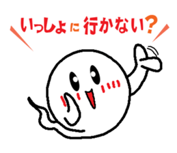 Ghost-kun cute egg~Rendezvous~ sticker #8118416