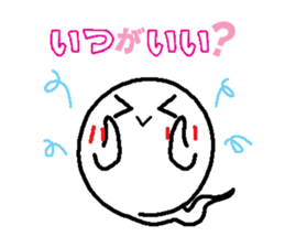 Ghost-kun cute egg~Rendezvous~ sticker #8118418