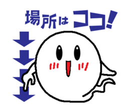 Ghost-kun cute egg~Rendezvous~ sticker #8118423