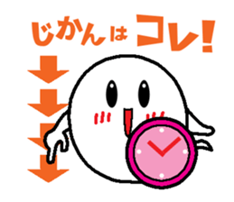 Ghost-kun cute egg~Rendezvous~ sticker #8118424