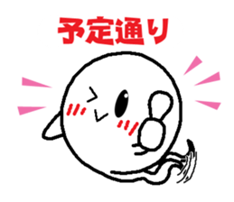 Ghost-kun cute egg~Rendezvous~ sticker #8118426