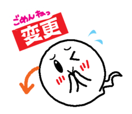 Ghost-kun cute egg~Rendezvous~ sticker #8118427