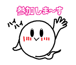 Ghost-kun cute egg~Rendezvous~ sticker #8118428