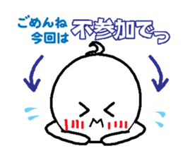 Ghost-kun cute egg~Rendezvous~ sticker #8118429