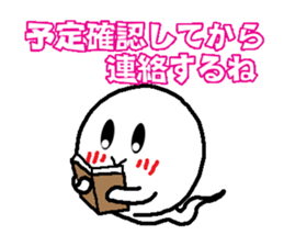 Ghost-kun cute egg~Rendezvous~ sticker #8118430