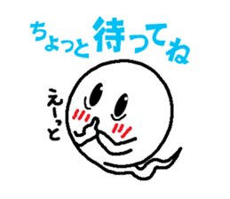 Ghost-kun cute egg~Rendezvous~ sticker #8118431