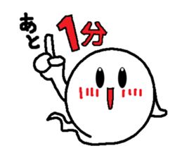 Ghost-kun cute egg~Rendezvous~ sticker #8118432