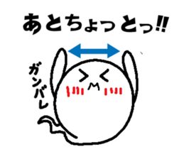 Ghost-kun cute egg~Rendezvous~ sticker #8118436