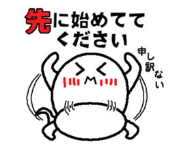 Ghost-kun cute egg~Rendezvous~ sticker #8118437