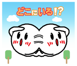 Ghost-kun cute egg~Rendezvous~ sticker #8118439