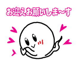 Ghost-kun cute egg~Rendezvous~ sticker #8118440