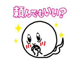 Ghost-kun cute egg~Rendezvous~ sticker #8118442