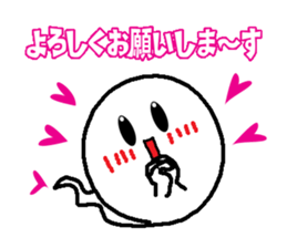 Ghost-kun cute egg~Rendezvous~ sticker #8118443