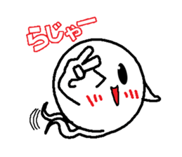 Ghost-kun cute egg~Rendezvous~ sticker #8118444