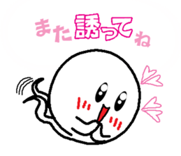 Ghost-kun cute egg~Rendezvous~ sticker #8118447