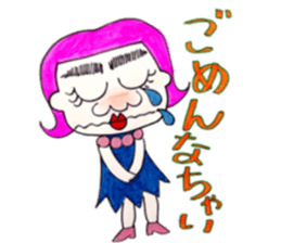 Transsexual MISA sticker #8118654