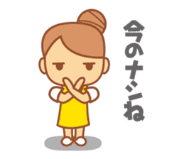 DANGOnoKO 2 Top Knot girl of little mean sticker #8118878
