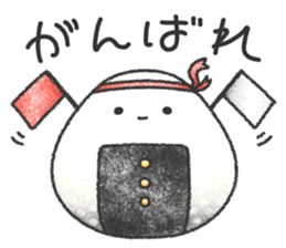 Delicious rice ball sticker #8119508