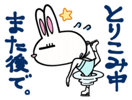Rabbit crazy about skating. sticker #8119637
