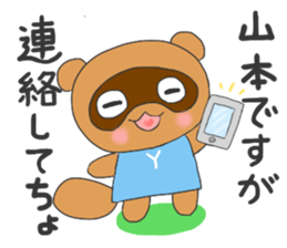 For YAMAMOTO'S Stickers sticker #8119788