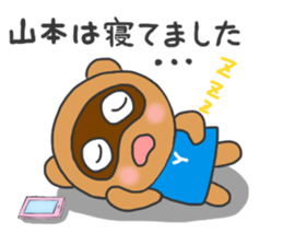 For YAMAMOTO'S Stickers sticker #8119790