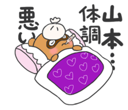 For YAMAMOTO'S Stickers sticker #8119795