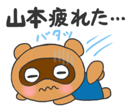 For YAMAMOTO'S Stickers sticker #8119796