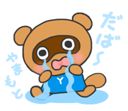 For YAMAMOTO'S Stickers sticker #8119799