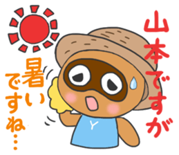 For YAMAMOTO'S Stickers sticker #8119804