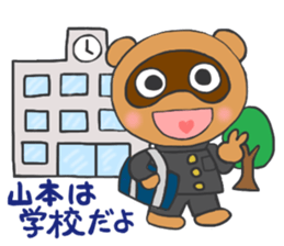 For YAMAMOTO'S Stickers sticker #8119809