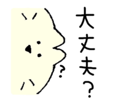 Rabbit and bear and cat sticker #8119840