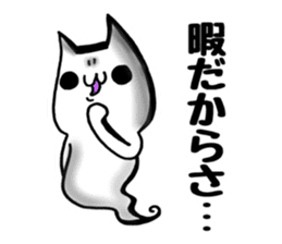Gamer cat ghost 6 sticker #8120076