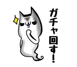 Gamer cat ghost 6 sticker #8120077
