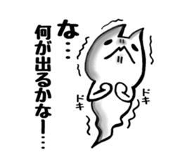 Gamer cat ghost 6 sticker #8120080