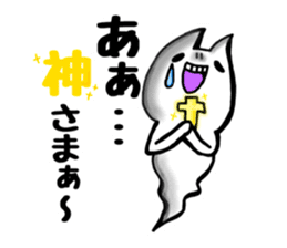 Gamer cat ghost 6 sticker #8120081