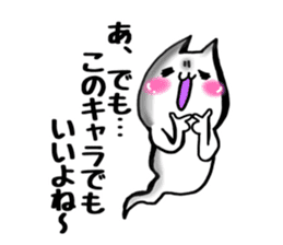 Gamer cat ghost 6 sticker #8120085