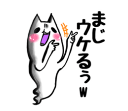 Gamer cat ghost 6 sticker #8120086